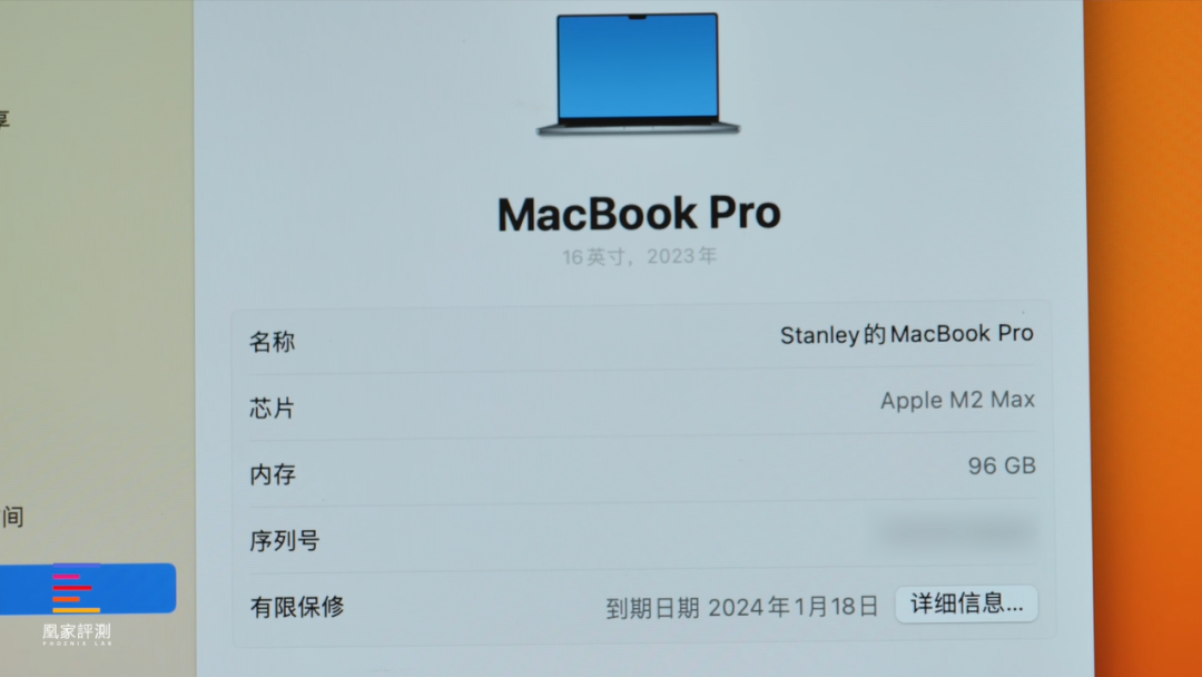 Max还能一边生产力一边玩3A游戏！丨凰家评测AG真人游戏MacBook Pro评测：M2(图7)