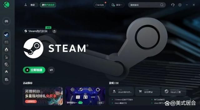 戏给好友 还不会steam共享？看这里AG真人游戏平台steam怎么共享游(图2)