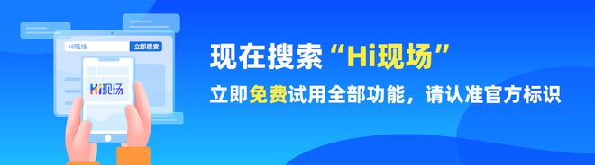 国庆晚会抽奖互动小游戏推荐【附教程】AG